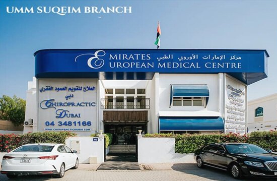 emirates-european-medical-centre
